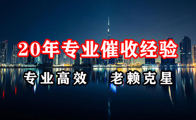 青铜峡催收公司