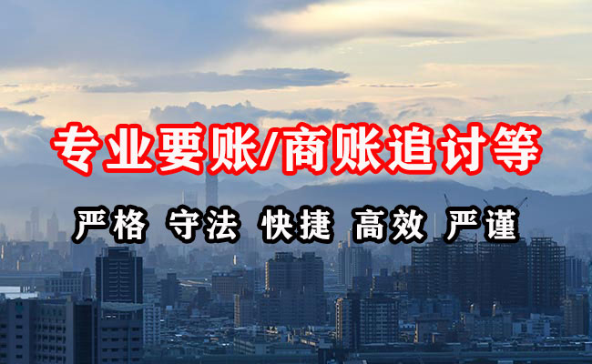 青铜峡催收公司