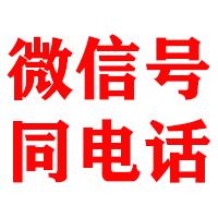 青铜峡金鑫催收公司
